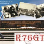 R76GTD-.jpg