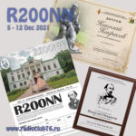 r200nn-activity.jpg